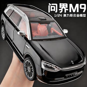 Large 1:24 Scale Wunjie M9 Car Model Alloy New Energy Vehicle Pull-Back Gift Ornament M7 Sailaisi Toy Car Model