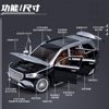 Mercedes-Maybach Gls600 Car Model Ornament S650 Toy E300 Car Police Car S680 Model 62S Simulation