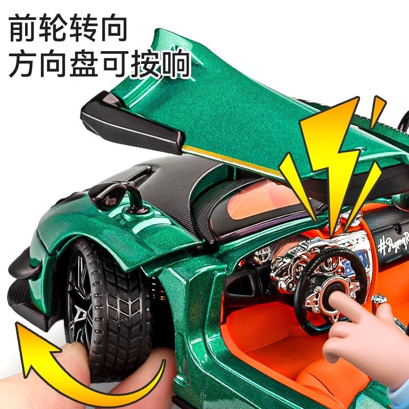 1:24 Pagani Huayra Car Model Alloy Simulation Chinese Dragon Wing Door Sports Car Toy Car Ornament Model Car