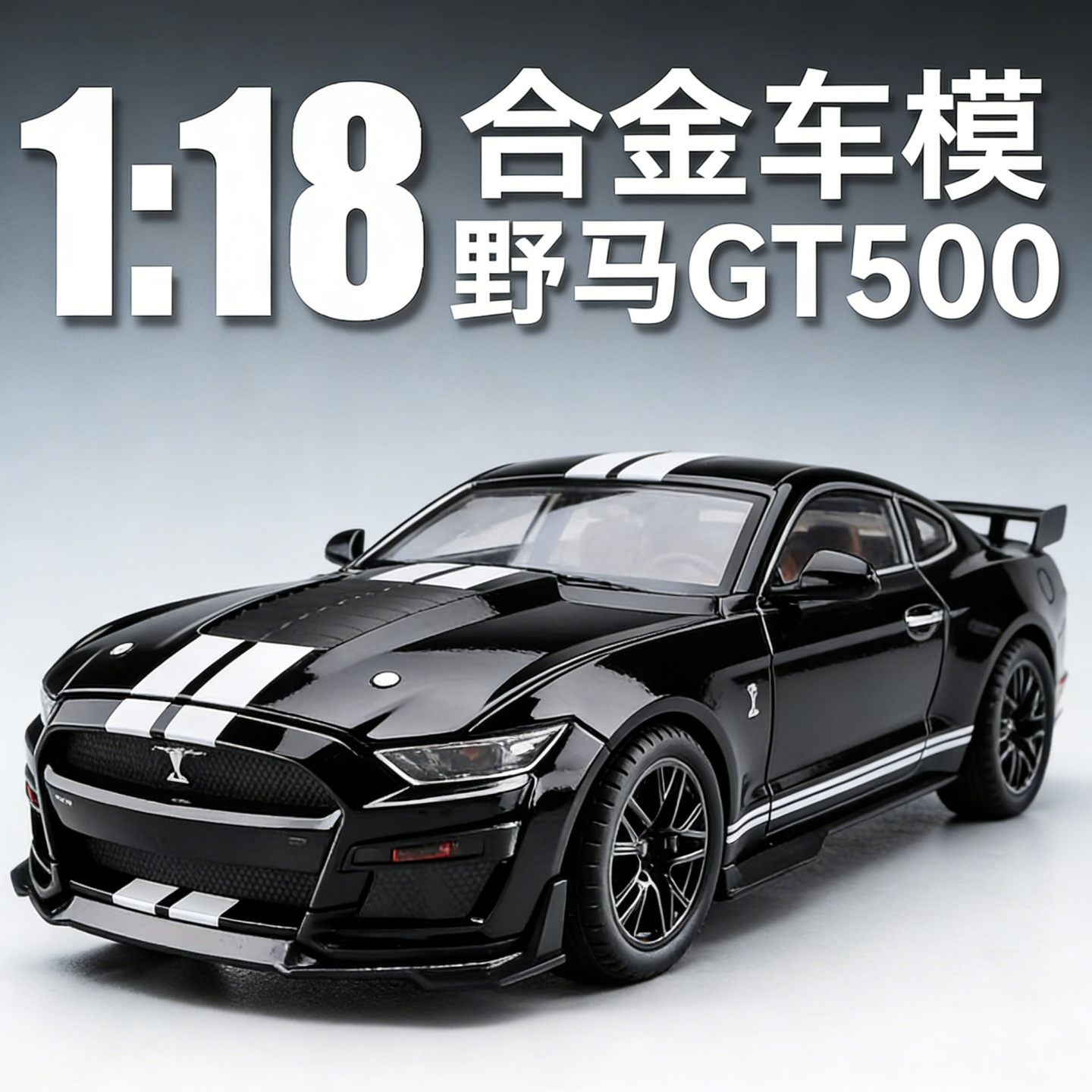 1:18 Mustang Gt500 Car Model F1350 Alloy Pull-Back Car Raptor F150 Realistic Police Car Toy Car Model