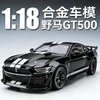 1:18 Mustang Gt500 Car Model F1350 Alloy Pull-Back Car Raptor F150 Realistic Police Car Toy Car Model