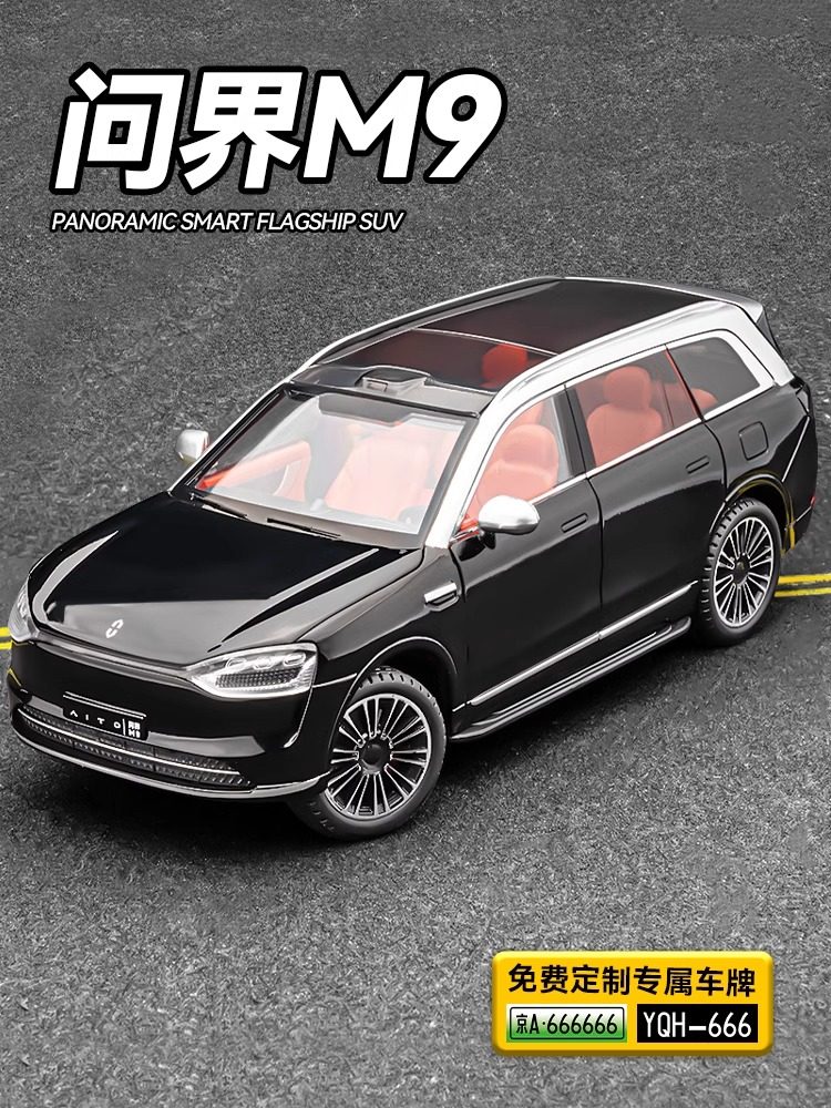 1:24 Aito Seres M9 Car Model Huawei Car Ornament Realistic Alloy Gift M7 Toy Car