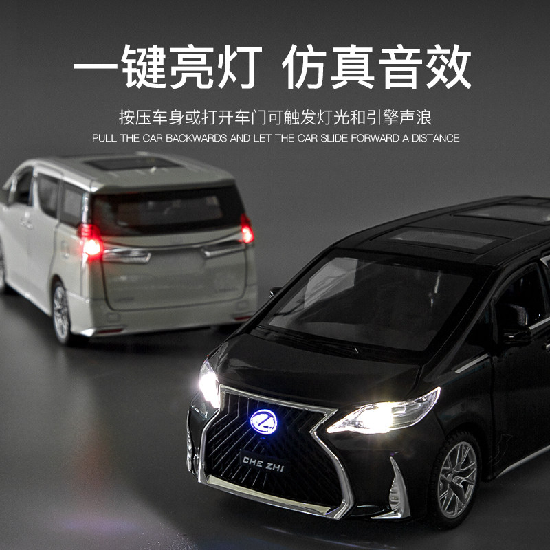 1:24 Toyota Lexus Model Car, Lexus Alpha Model Car, Simulation Alloy Wilfa Mpv Nanny Car