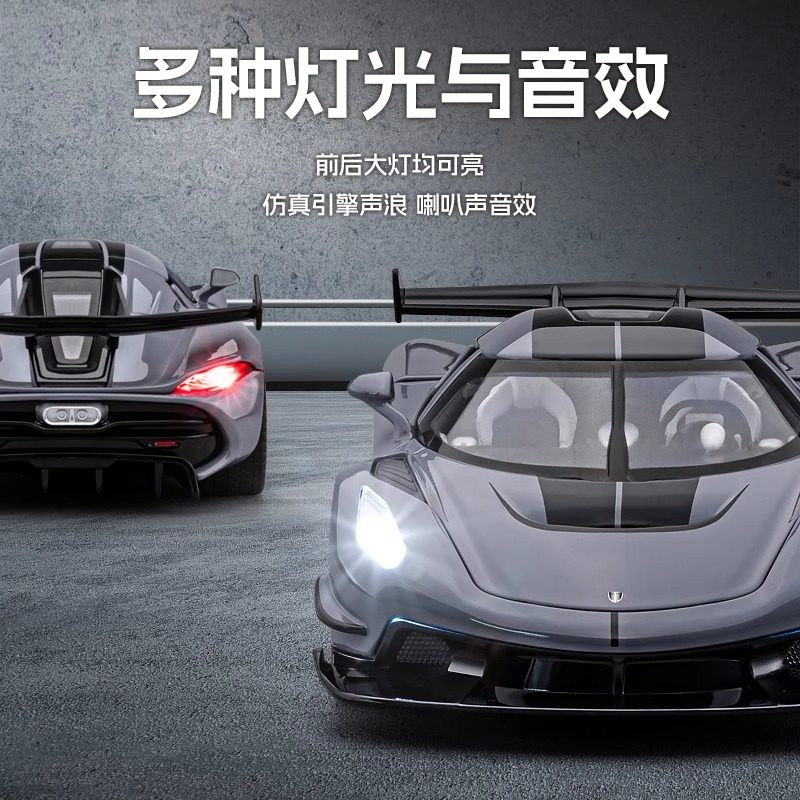 Large 1:22 Koenigsegg Car Model One1 Alloy Gemini Pull-Back Modeljesko Artificial Toy Car