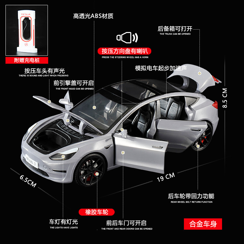 Large 1:24 Tesla Model 3 Car Replica Alloy Model Children's Model Y Toy Car Collectors
