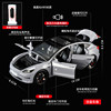 Large 1:24 Tesla Model 3 Car Replica Alloy Model Children's Model Y Toy Car Collectors