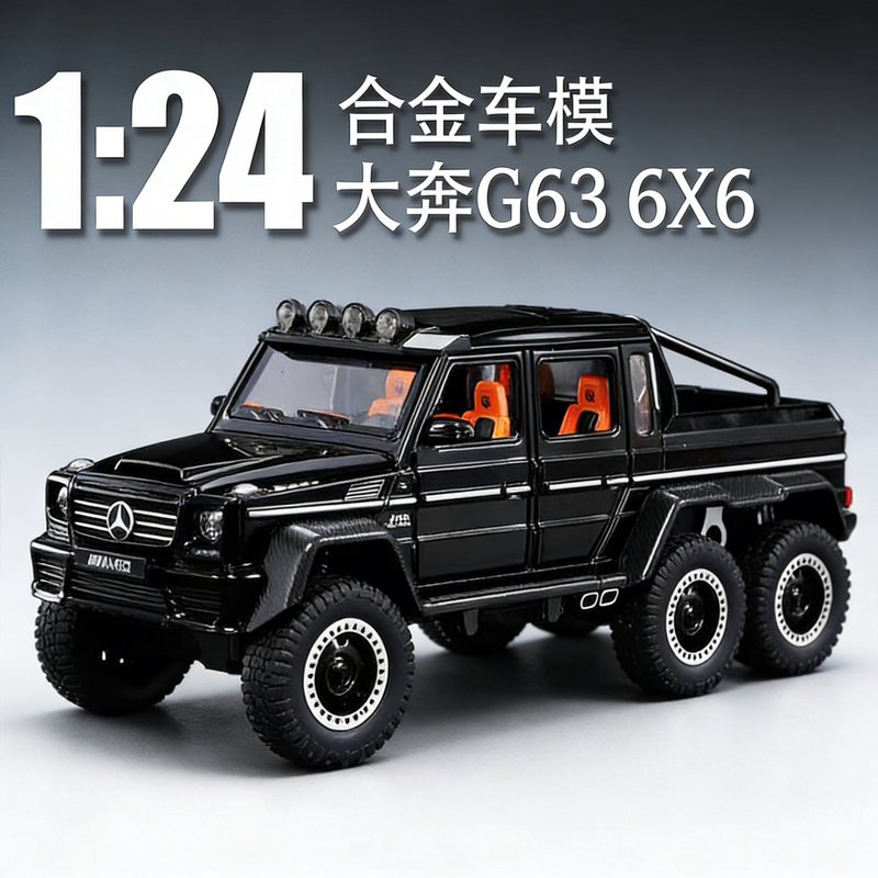 Large Mercedes-Benz G-Class Car Model Imitating the Real G63 6X6 Alloy Six-Wheel Vehicle Model Car Ornament Birthday Gift Collection Large Mercedes-Benz G-Class Car Model Imitating the Real G63 6X6 Alloy Six-Wheel Vehicle Model Car Ornament Birthday Gift Collection