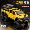 Large 1:24 Scale Mammoth Pickup Truck Imitation Alloy Model Children's Dodge Hellcat Challenger Toy Car