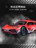 1:24 Mercedes-Benz One Street Car Model Sls Amg Sports Car 300Sl Gift Gtr Racing Car Gc63 Dtm Toy Car