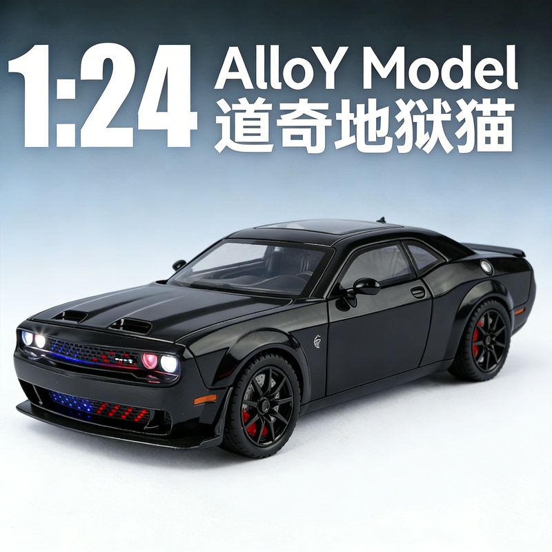 Large 1:24 Dodge Hellcat Car Model Sports Car Flash Version Srt Tomahawk Toy Car Alloy Car Pull-Back Model