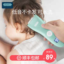 Germanys OIDIRE baby hairdryer Child pushers baby shaved head shaved hair cut seminator newborn cut hair