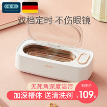German OIDIRE Ultrasonic cleaning machines Home glasses Automatic washers Tooth Cover Contact Lens Case Instruments