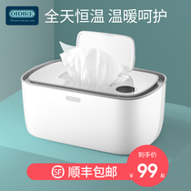 German OIDIRE Wet Towel Heater Insulated Baby Warm Wetted Tissue Box Baby Thermostatic Portable Warm Heat