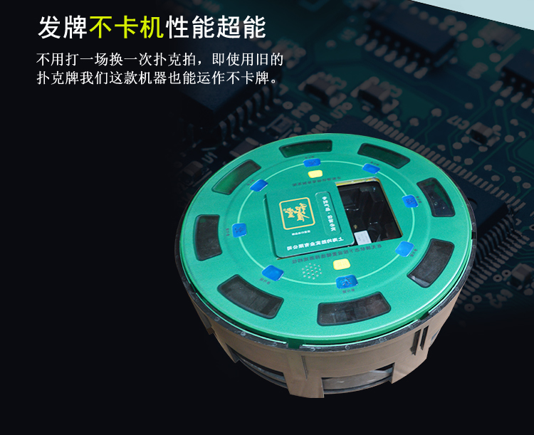 Máy xì phé tự động đa chức năng 2-8 người cấp giấy phép máy thẻ nhà cờ vua phòng mạt chược - Các lớp học Mạt chược / Cờ vua / giáo dục cờ vua đẹp