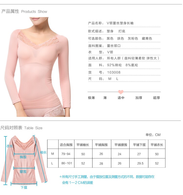 Body FIMAGE 103008, simple en nylon - Ref 652607 Image 15