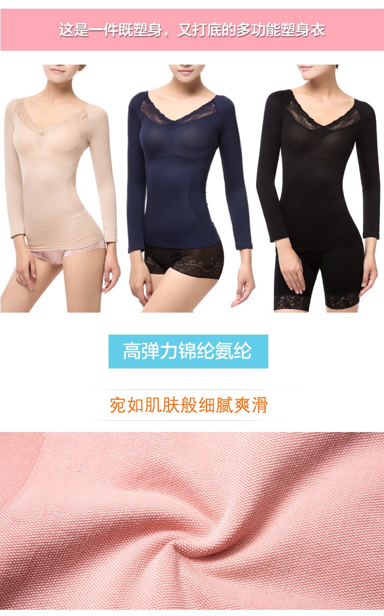 Body FIMAGE 103008, simple en nylon - Ref 652607 Image 14