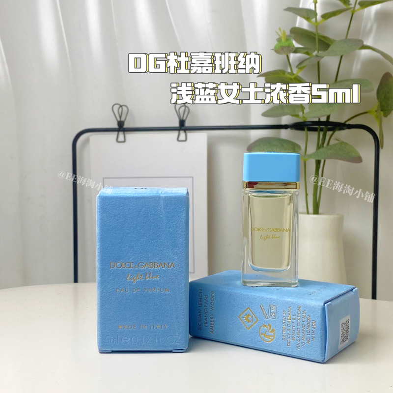 Dg Dior Light Blue Women's Eau De Parfum 5ml Velvet Box Summer Citrus Sea Breeze No Spray Dg Dior Light Blue Women's Eau De Parfum 5ml Velvet Box Summer Citrus Sea Breeze No Spray