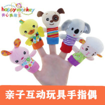Mini Animal Hand Puppet Toy Finger Doll Finger Puppets Baby Toy Storytelling story 0-1 years old taught puzzle