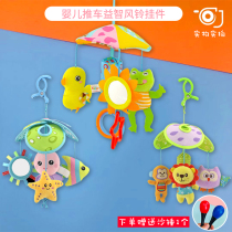 Baby Stroller Pendant Bed Bell Toy Baby 0-3-6 Month Appeasement Plush On-board Hanging Wind Bells Toy