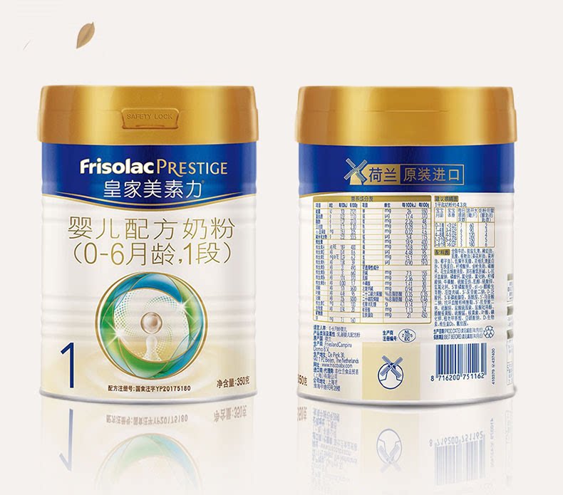 Royal Meisuli Stage 1 400g 350g 0-6 months infant formula is more cost-effective than 800g