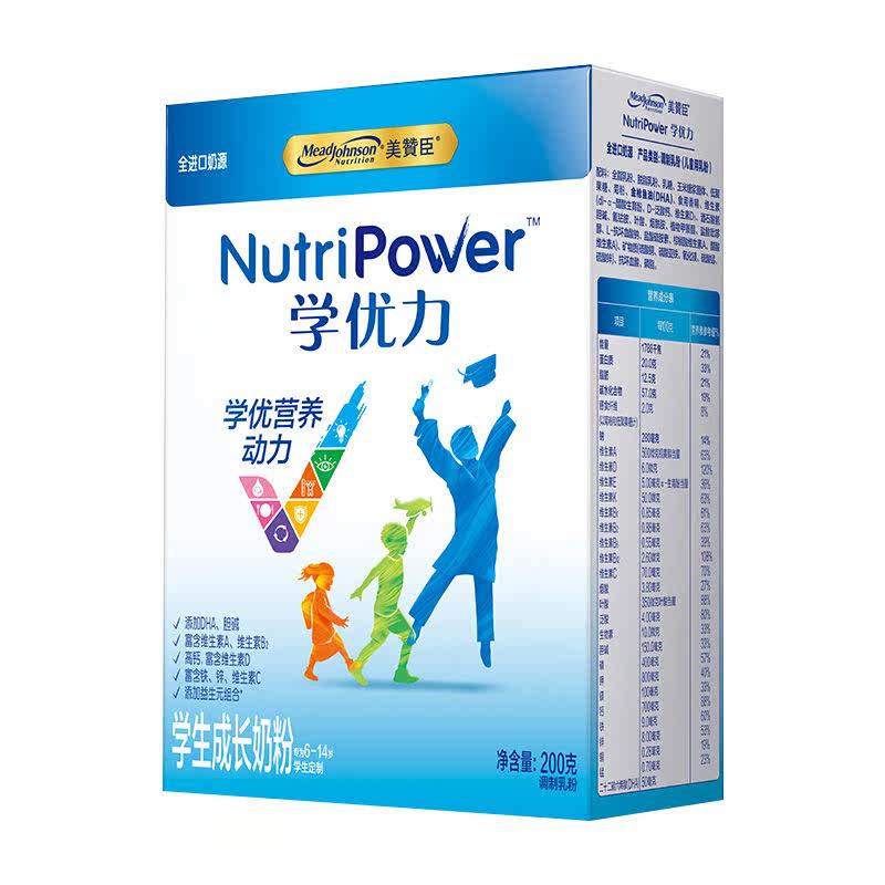 Beauty & Johnson School of Excellence 200g grams of 6-14-year-old student high-calcium high-zinc nutrition power milk powder