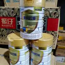 Ibacon double bay suction 123 paragraphs 850g grams of canned infant nutritional formula 0-3 years old