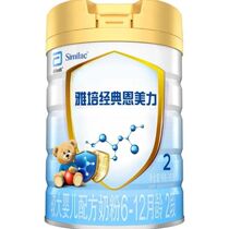 New Packaging Purple Yappe Classic Nmeli 2 Section 850 gr 380g Cans Young Children Nutrition Formula Milk Powder 6-12 Months Old Age