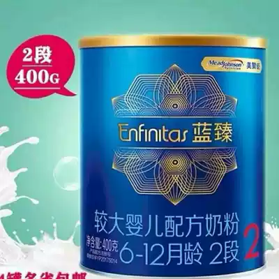 Meiqiangsheng Lanzhen 2 370g400 grams of infant lactoferrin formula milk powder 6-12 months without points