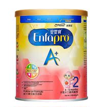 Enfapro Hong Kong version Mead Johnson 2 sections 400g 2 cans Imported An Yingbao infant milk powder 6-12 months