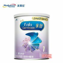 New packaging Meizan Chen Qinshu 1 section 370g canned partially hydrolyzed protein 400g Infant formula milk powder