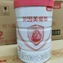 Bein Beauty Powder Love Plus 3 Paragraphs 900g150 Gram Canned Infant Nutrition Formula Milk Powder Suitable for 1-3
