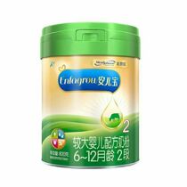 Mead Johnson Anerbao Five Star Grass Feeding 2 800g400 Canned Children Nutrition Formula Milk Powder