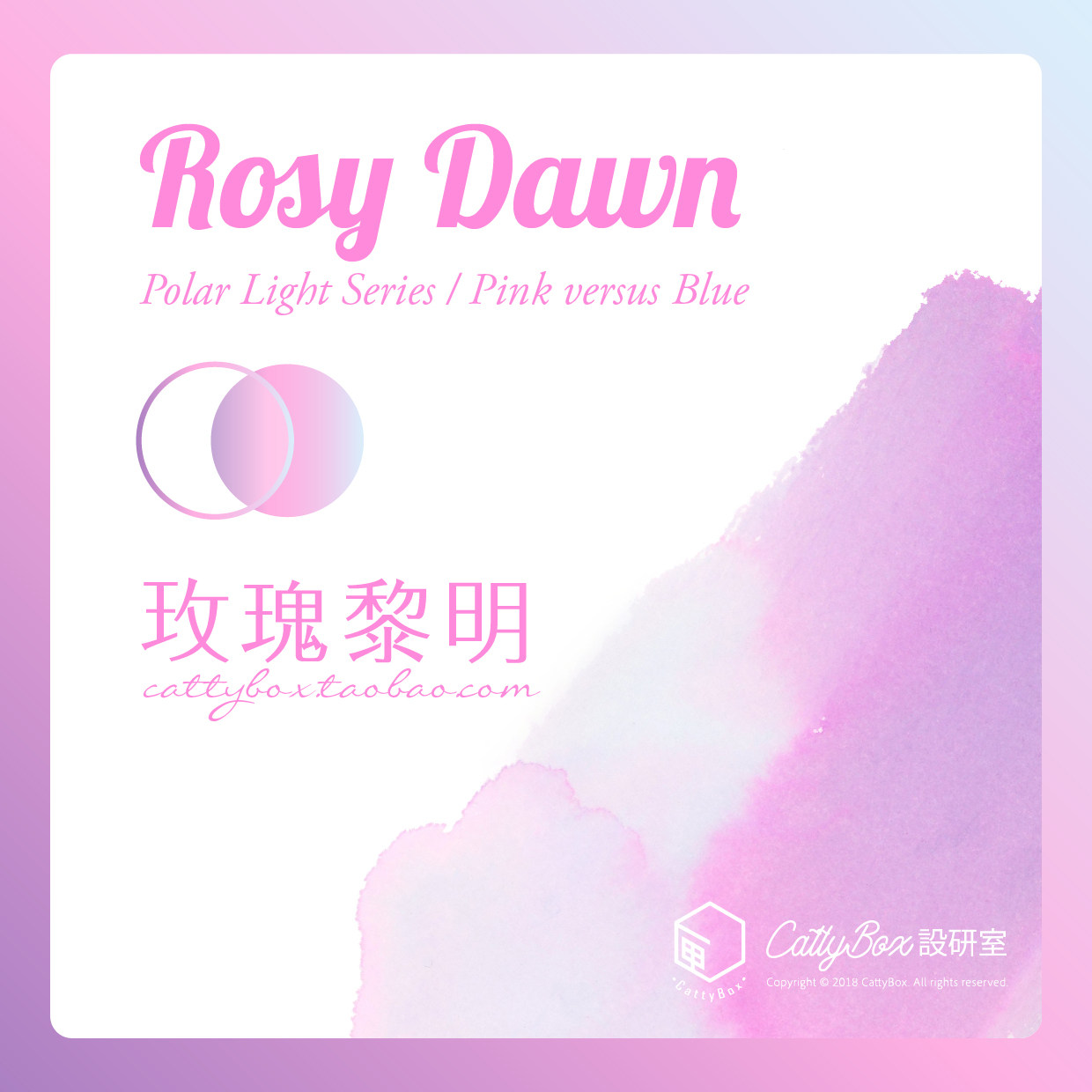 (CattyBox) Rose Dawn Polar Light Ink Pen Color Ink Hand Account Painting