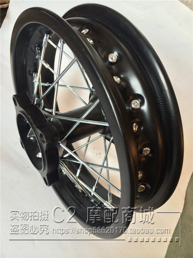 Xe máy xuyên quốc gia Bánh sau 12 inch Bánh sau 80 / 100-12 inch nhỏ đua cao 3.00-12 inch vòng sắt phía sau vành xe cub 81