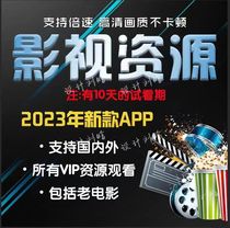 You can watch VIP movies and TV series from all over the Internet including Aiyu Tengmang etc. Support 7-day trial viewing on mobile phones computers and tablets