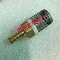304 stainless steel filter copper pagoda connector water pump insertion hose leather pipe filter screen cover terminal filter head
