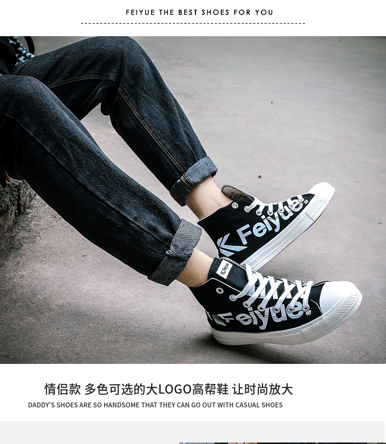 Feiyue / bước nhảy cao giúp giày nữ 2019 Giày thủy triều mới Phiên bản tiếng Pháp của giày giày nam giày nam giày vải đôi - Plimsolls giày converse nữ