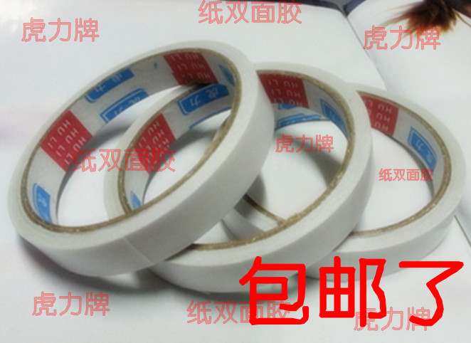 HULI DIY White paper double-sided glue student Fine Art Hand Hand-Tear without rubber