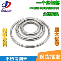304 stainless steel ring Argon arc welding ring Solid O-ring Iron ring Pet ring Hand ring