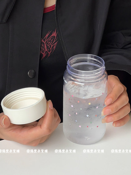 隔壁杂货铺原创星星塑料杯Tritan耐高温水杯便携户外随手杯子直饮