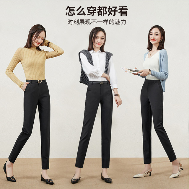 Yiyang 2024 Spring New Black Nine-Point Pencil Pants Women's Elastic High Waist Slim Fit Versatile Casual Suit Pants