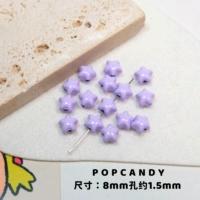 Звезды ｜ 5 светло -фиолетовый