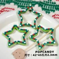 Пентагональный большой