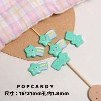 Метеор ｜ зеленый зеленый