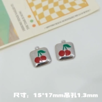 Красная вишня