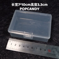 Небольшая прямоугольная коробка