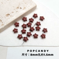 Звезда ｜ 5 глубокий кофе