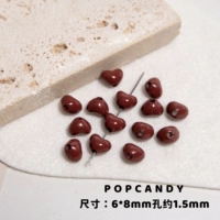 Любовь ｜ 5 кусочков кофейного цвета