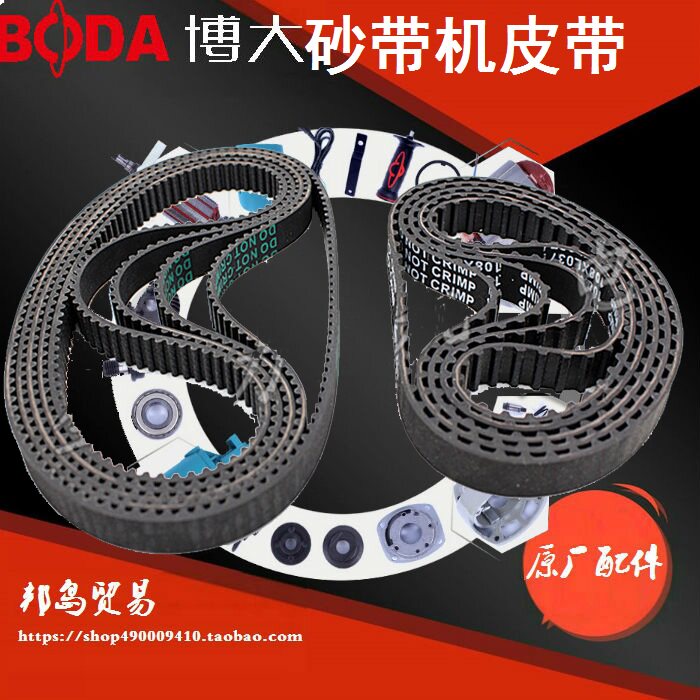 Boda 3M354-9 108XL037 Belt for belt sander BS2-100 6-100 BS75 3520 Accessories
