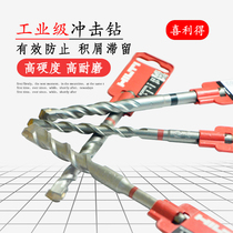 HILTI Heilly to TE-C round four pit drills Pit II Groove Electric Hammer Drill drill bit 6 * 160mm